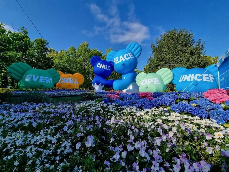 Goyang International Flower Festival · 2024 — UNICEF show garden. Build and care.